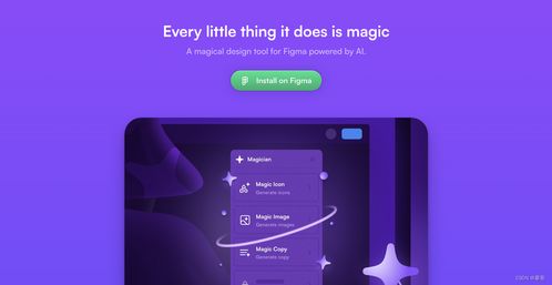 2023年超爆火的15款ai設(shè)計軟件