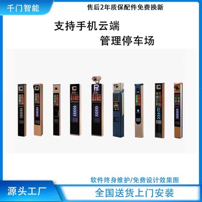 鶴壁抬桿車牌識別系統(tǒng)車輛識別廠