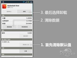 安卓手機(jī)預(yù)裝軟件的黑幕 從計(jì)算機(jī)軟件設(shè)計(jì)角度揭秘